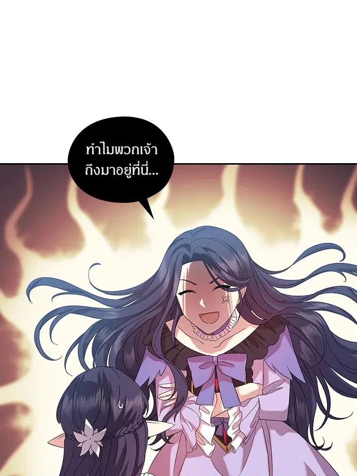 Satan’s Bride ตอนที่ 153 หน้า 67