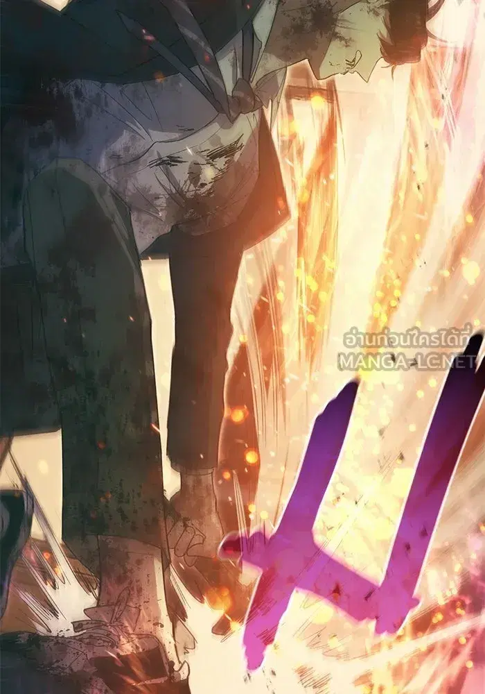 The S-Classes That I Raised (My S-Class Hunters) ตอนที่ 33 หน้า 30