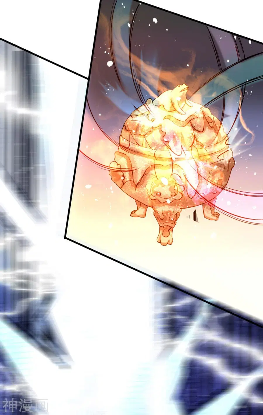 Immortal King of City ตอนที่ 143 หน้า 33