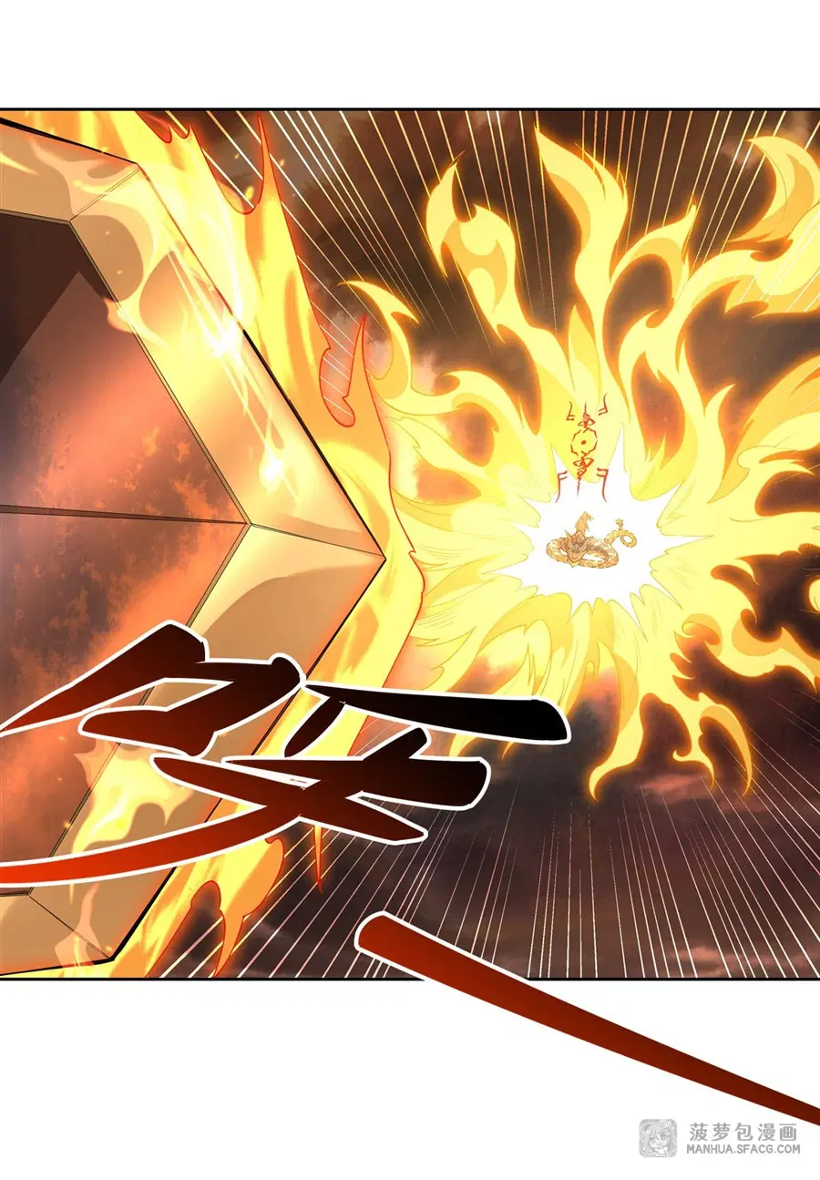My Female Disciples are all Future Masters of the Heavens ตอนที่ 22 หน้า 11