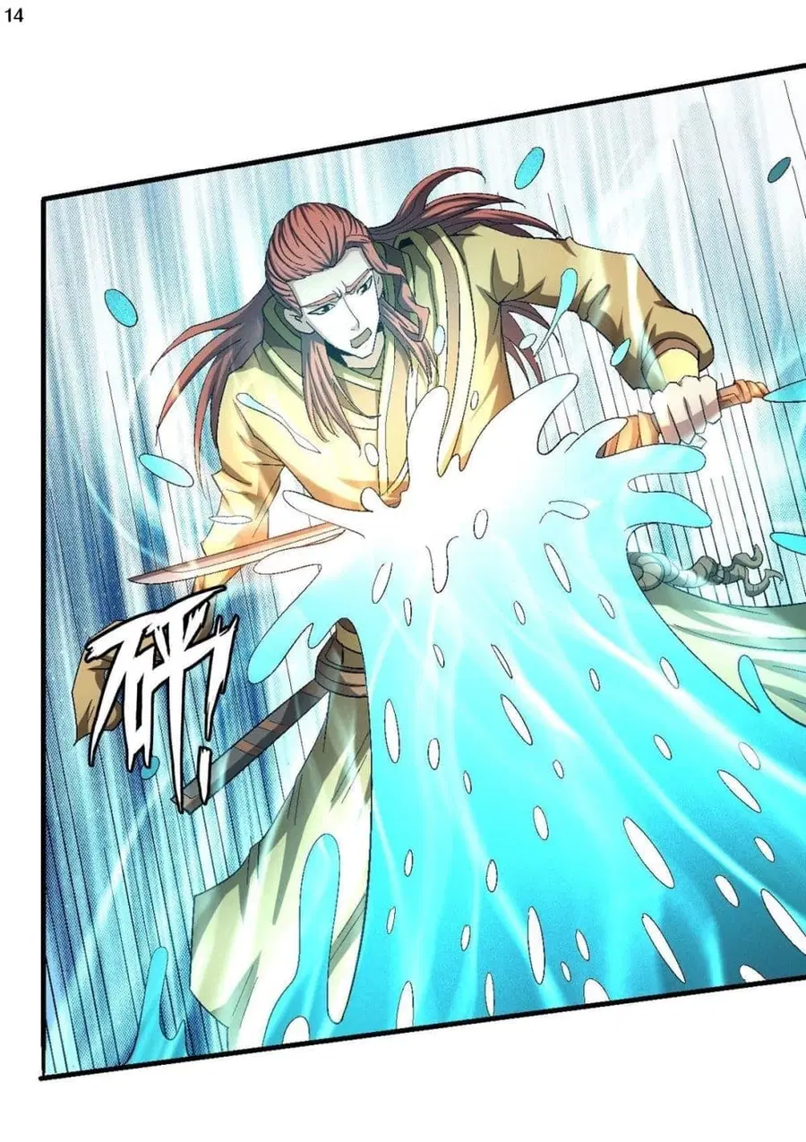 God of Martial Arts ตอนที่ 412 หน้า 15