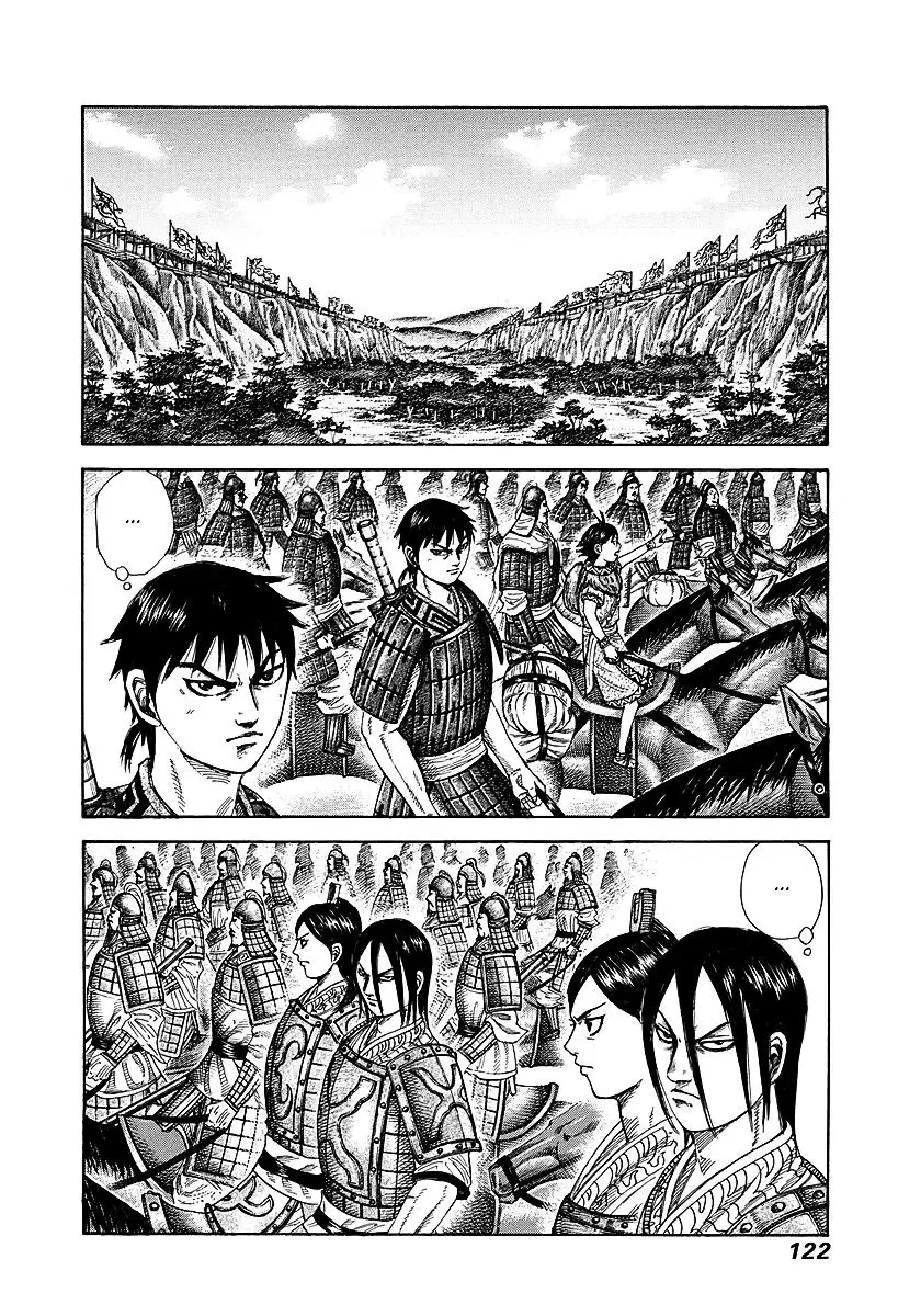 Kingdom ตอนที่ 257 หน้า 6