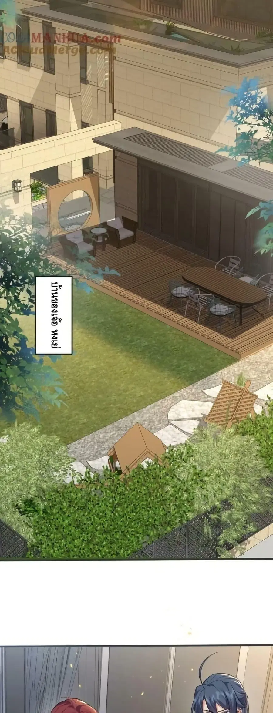 Am I Invincible ตอนที่ 169 หน้า 25