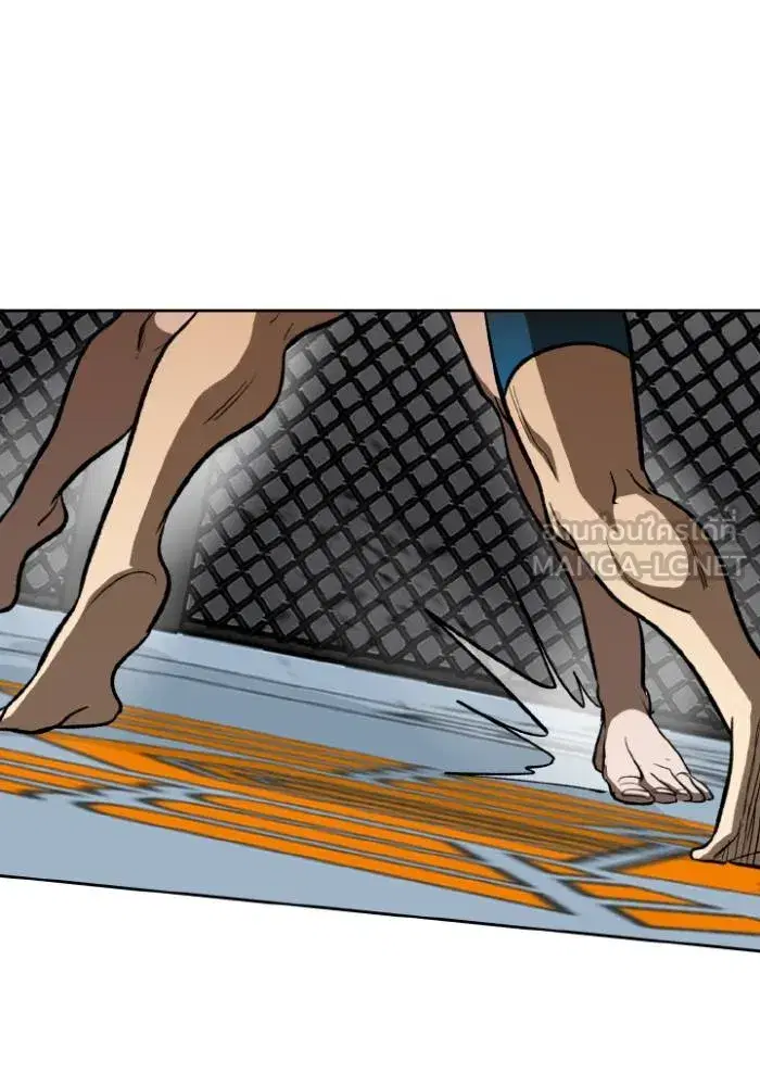King of the Octagon ตอนที่ 123 หน้า 24