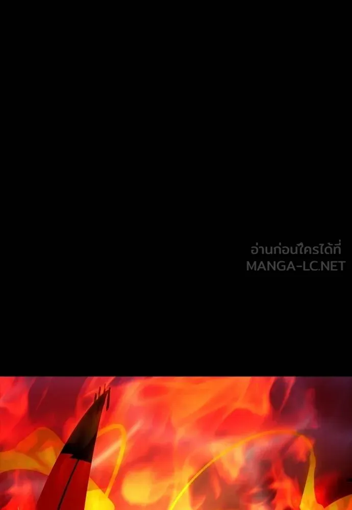 Reincarnation Path of The Underworld King ยอมรา ผู้พิพากษาจากนรก ตอนที่ 51 หน้า 144