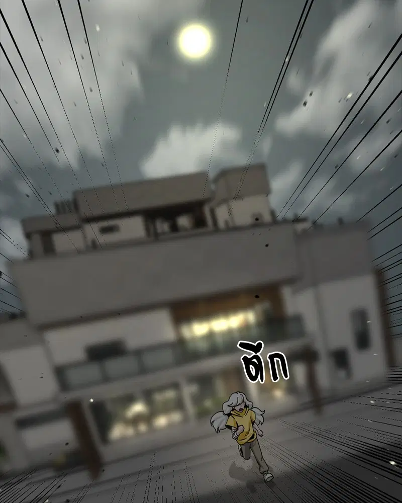 HERO KILLER ตอนที่ 84 หน้า 108