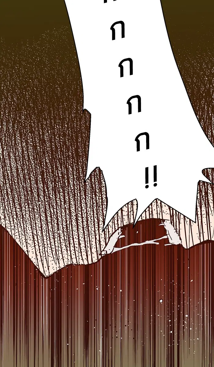 Weak Hero ตอนที่ 102 หน้า 79