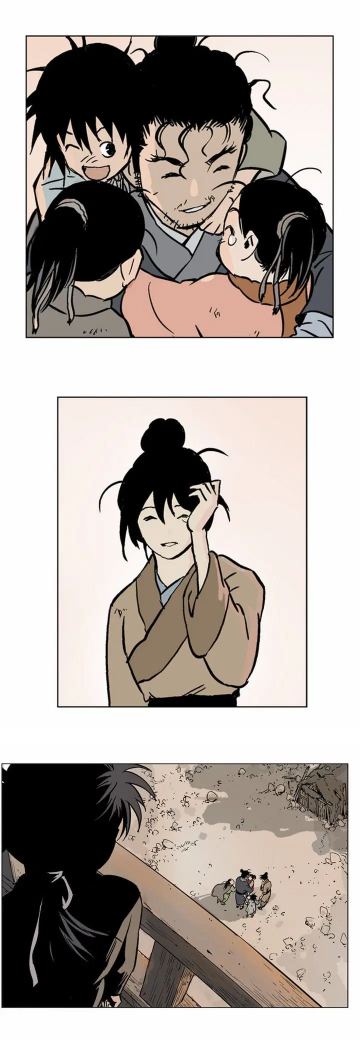 Gosu ตอนที่ 32 หน้า 26