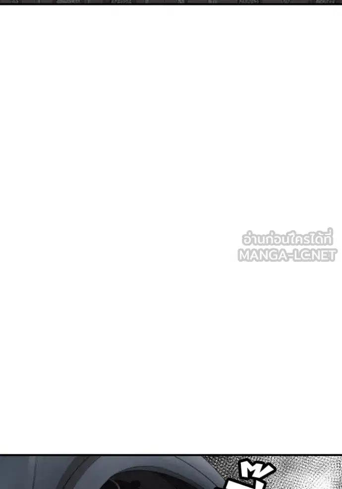 Bad Guy ตอนที่ 261 หน้า 112