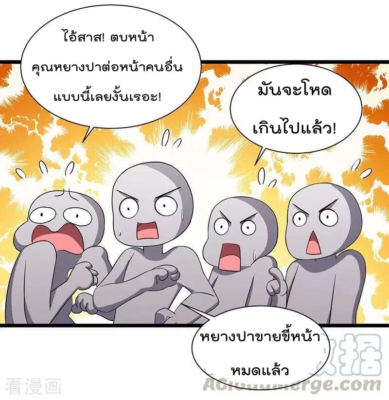 Rebirth Abandoned Less Return ตอนที่ 18 หน้า 22