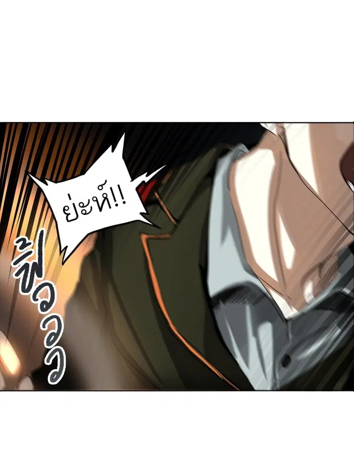 Tower of God ตอนที่ 271 หน้า 63