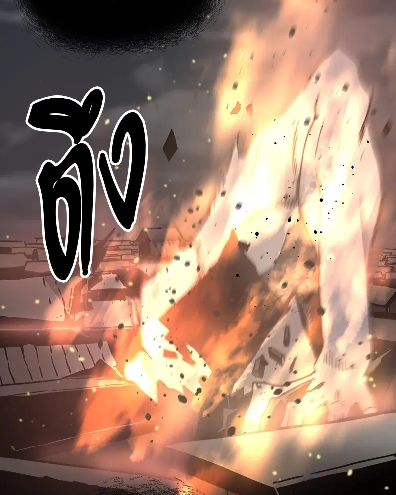 HERO KILLER ตอนที่ 85 หน้า 41