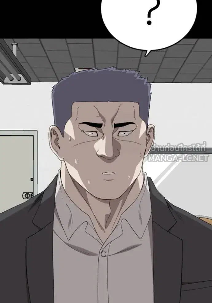 Bad Guy ตอนที่ 267 หน้า 21