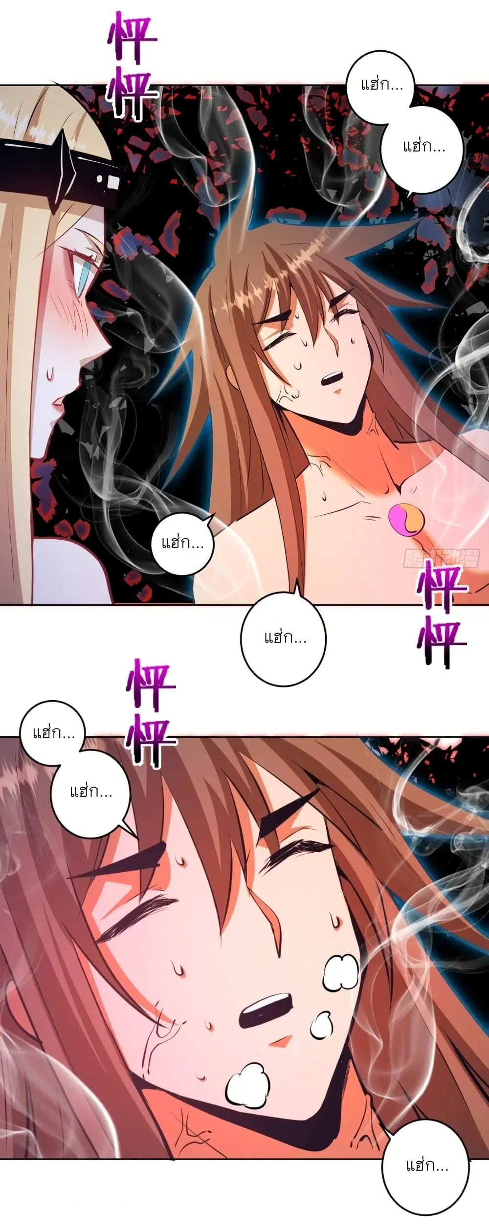 King Star Emperor ตอนที่ 187 หน้า 12