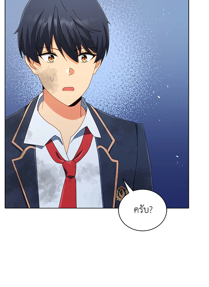 Necromancer Academy’s Genius Summoner ตอนที่ 19 หน้า 33