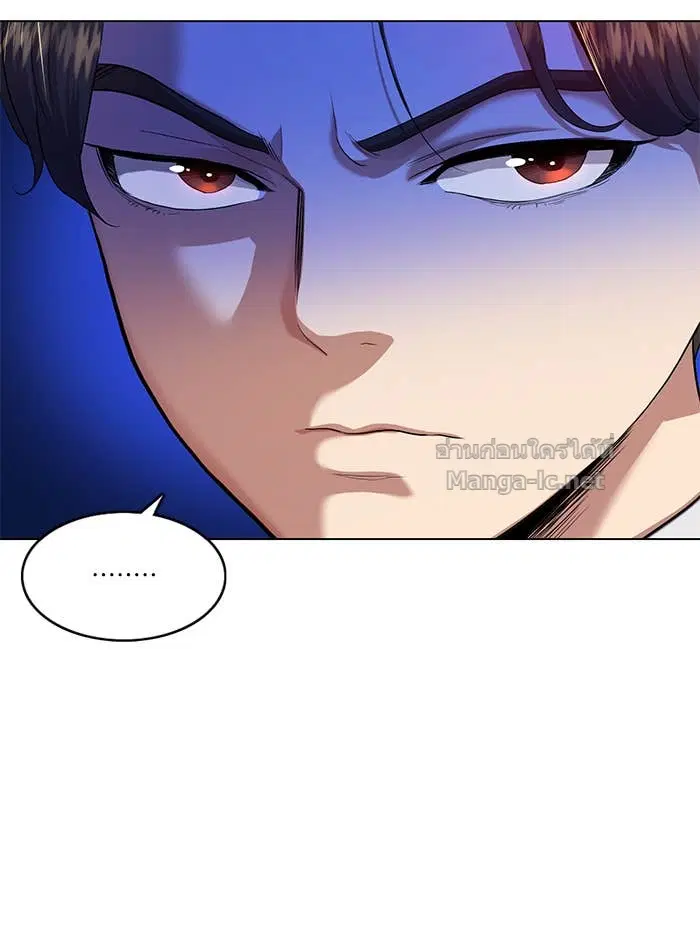 Reborn Rich ตอนที่ 2 หน้า 27