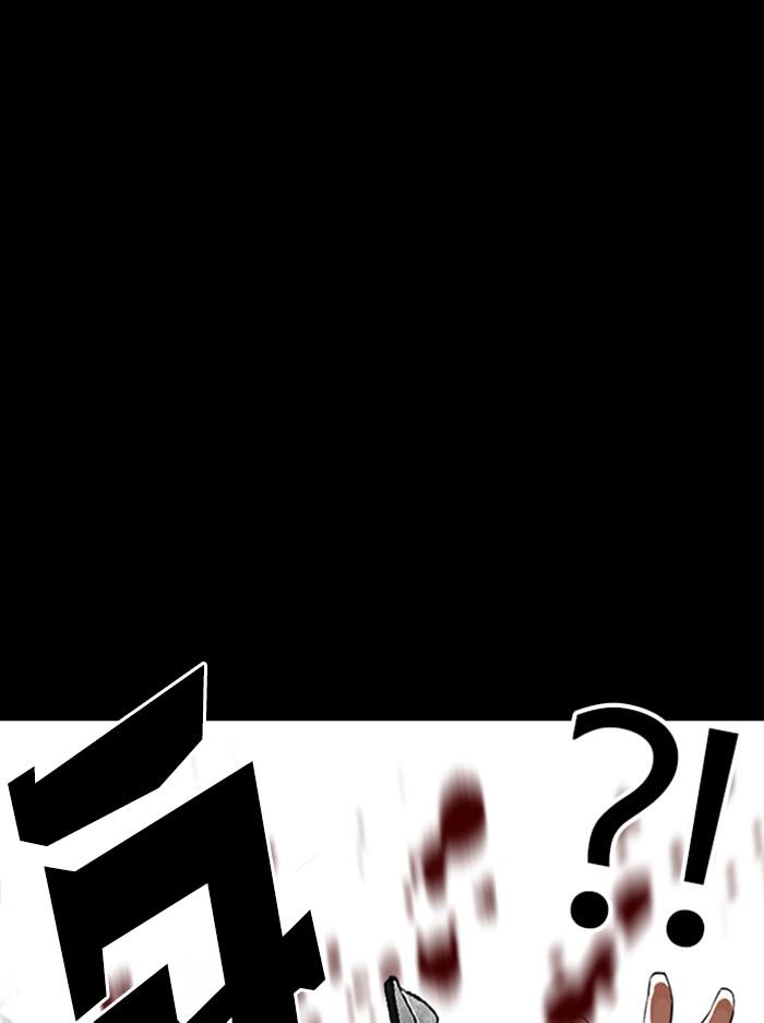 Lookism ตอนที่ 336 หน้า 54