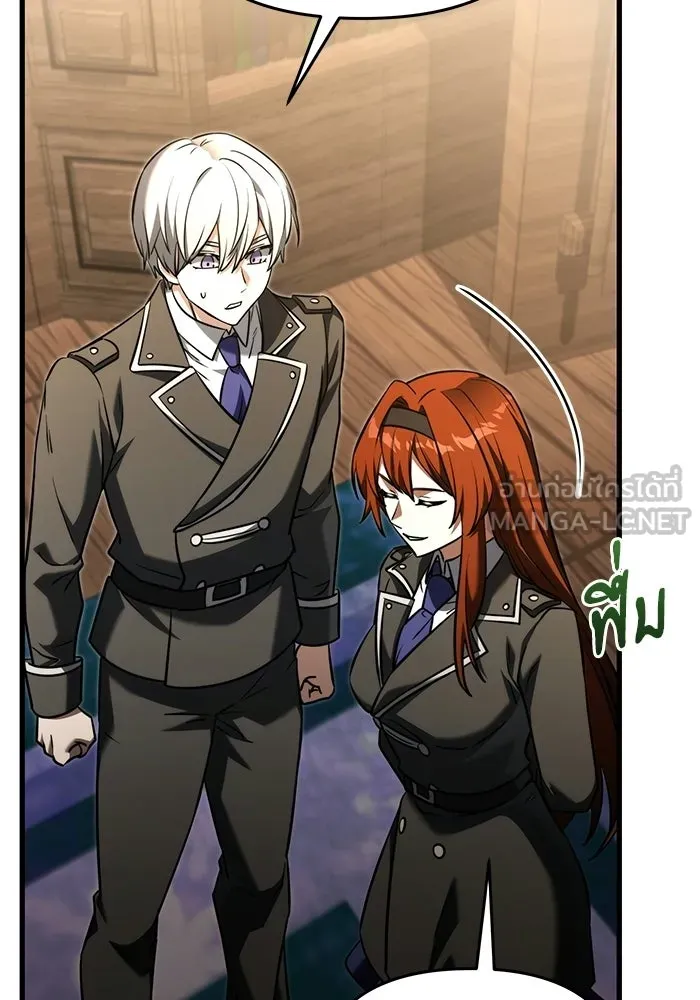 Terminally-Ill Genius Dark Knight อัศวินดำล่าท้าเวลา ตอนที่ 143 หน้า 87