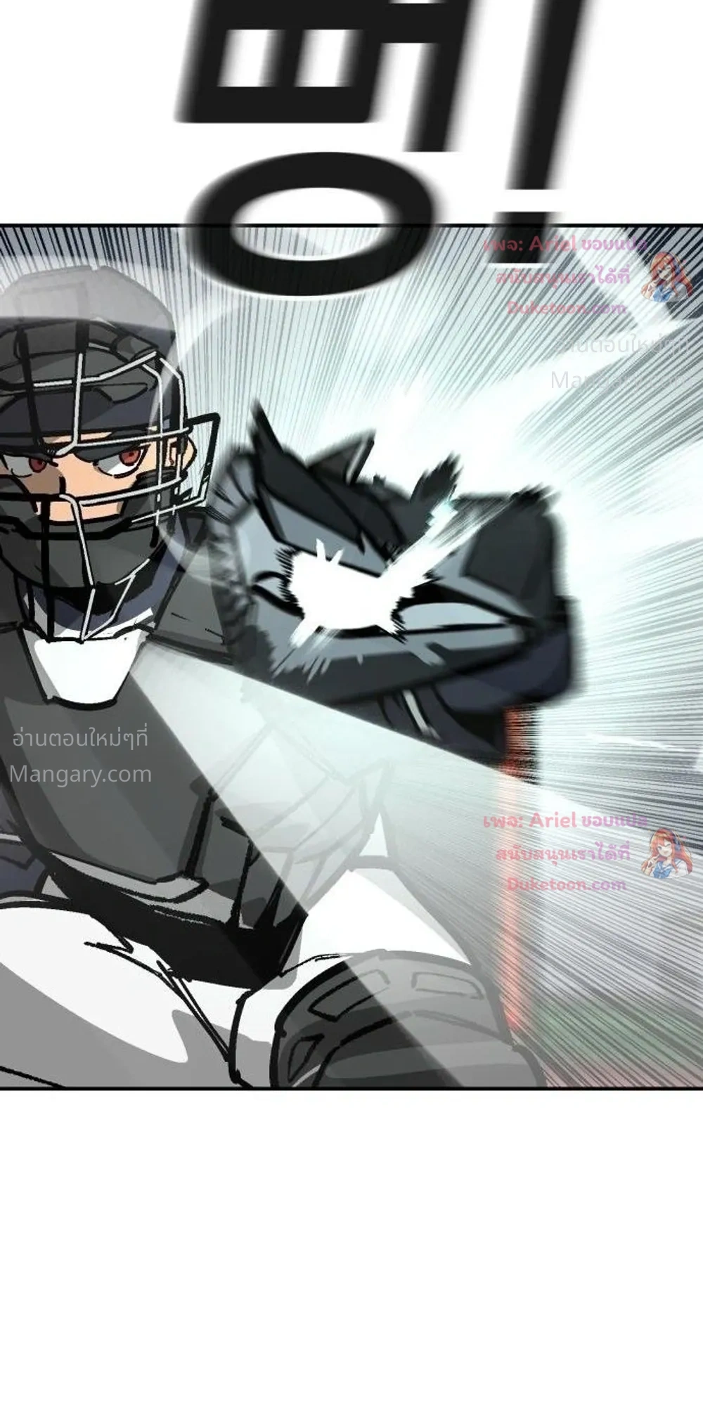 Winning Shot! – ลูกสู่ฝัน! ตอนที่ 149 หน้า 40