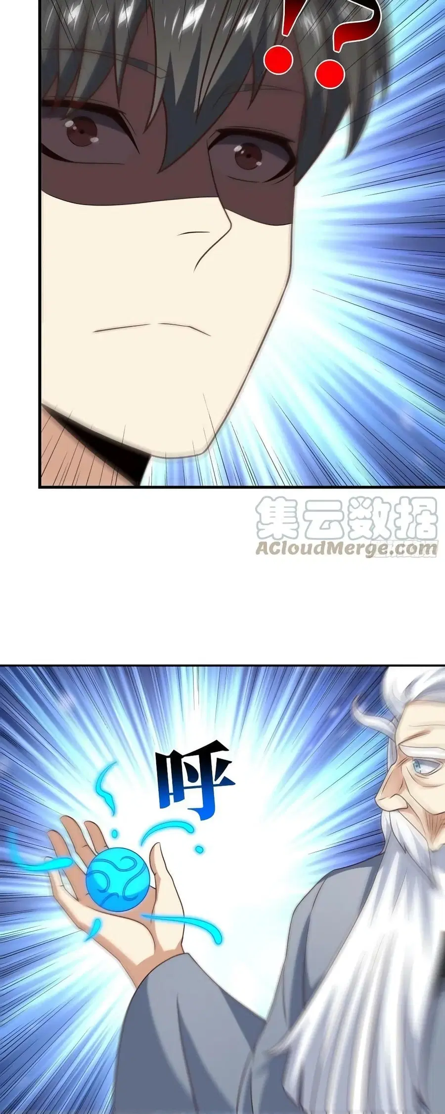 High Energy Strikes ตอนที่ 239 หน้า 26