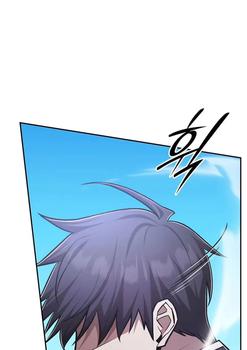 Subscribed To The Transcendental Channels แค่กดสับตะไคร้ ก็ได้พลังมาเฉยเลย ตอนที่ 71 หน้า 73