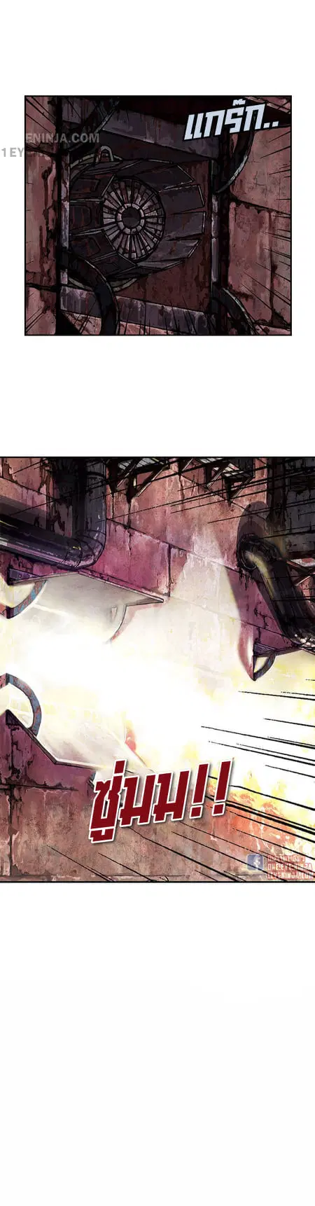Leviathan ตอนที่ 146 หน้า 11