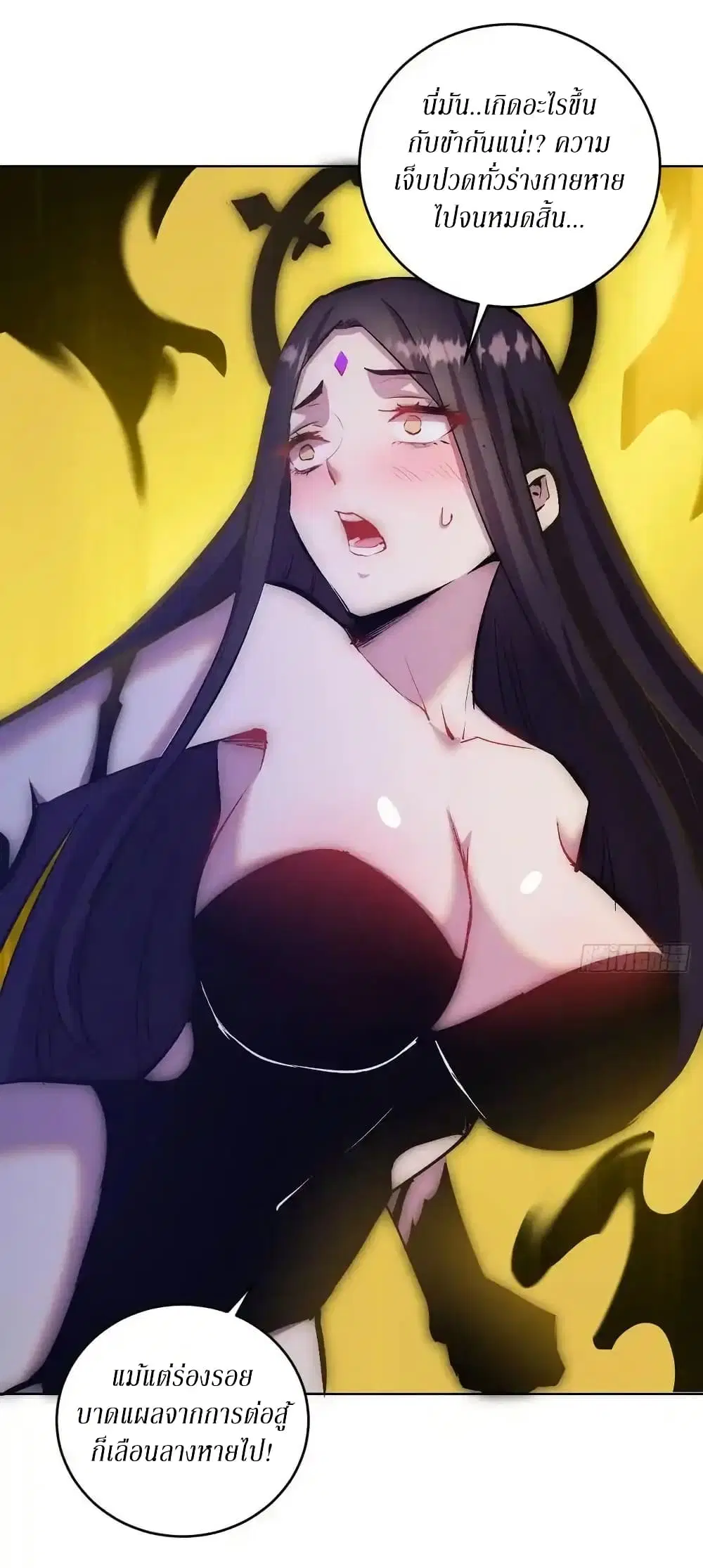 King Star Emperor ตอนที่ 158 หน้า 19