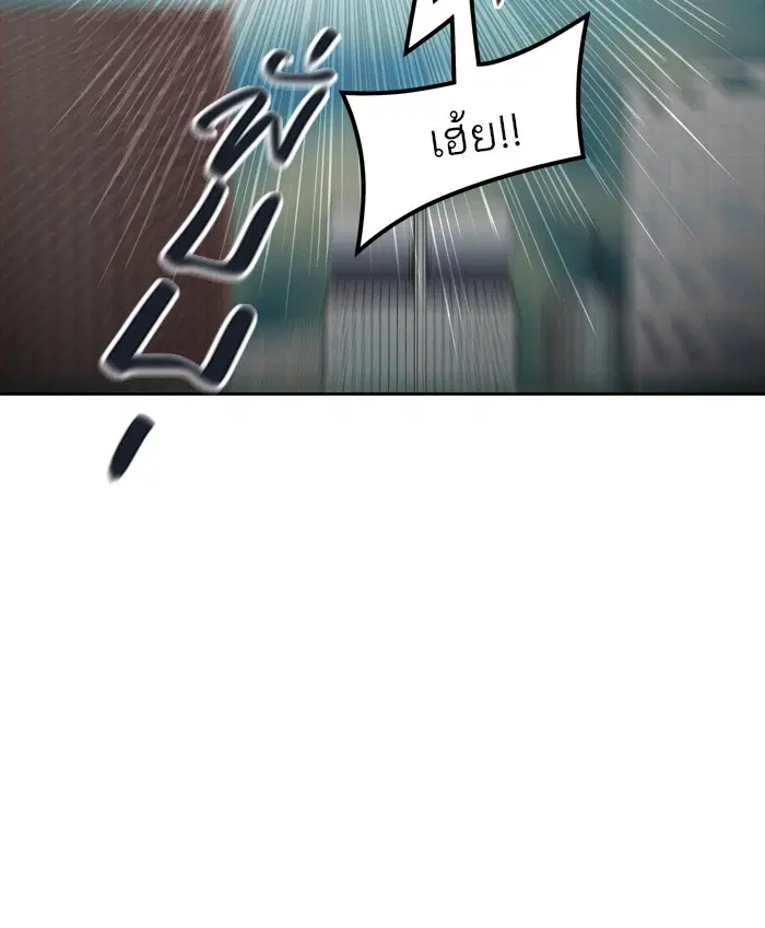 Tower of God ตอนที่ 439 หน้า 27
