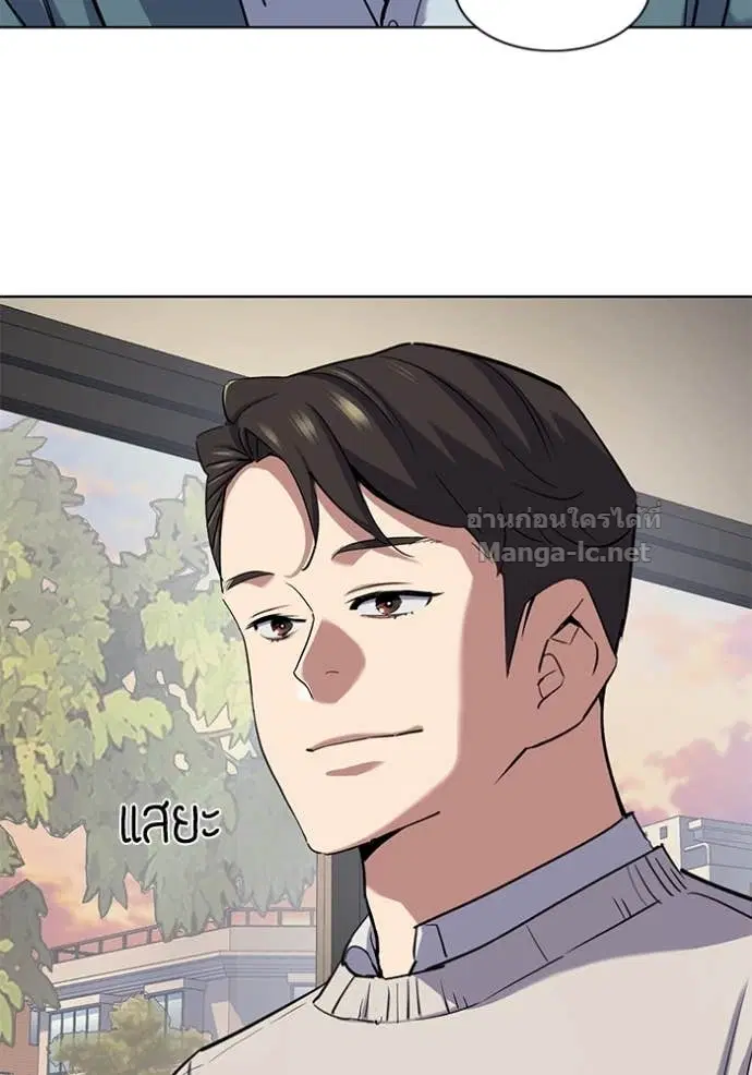 Reborn Rich ตอนที่ 152 หน้า 24
