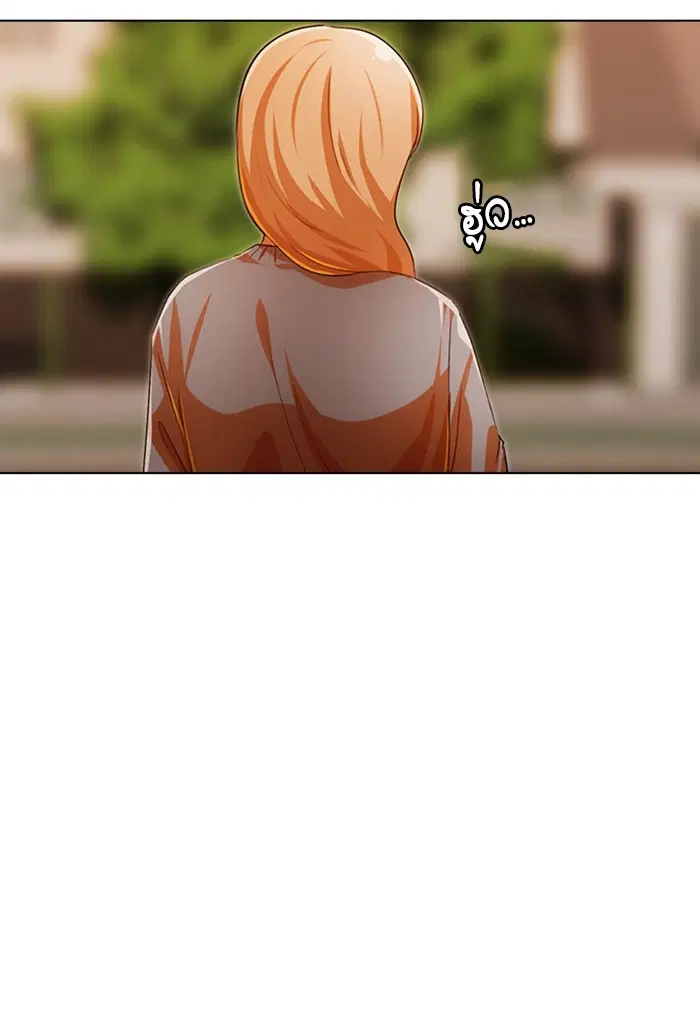 Random Chat ตอนที่ 108 หน้า 93