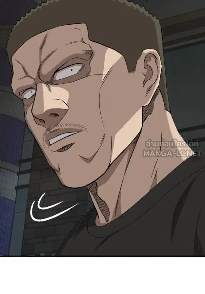 Bad Guy ตอนที่ 260 หน้า 66