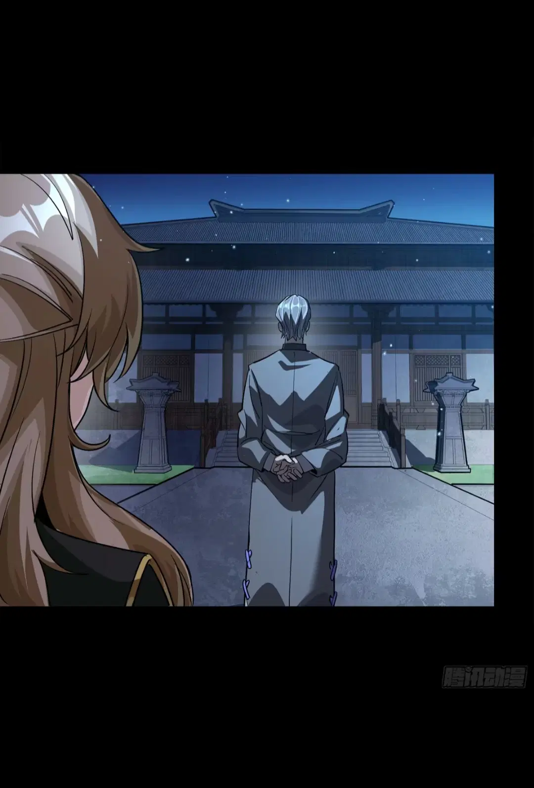 Legend of Star General ตอนที่ 238 หน้า 40