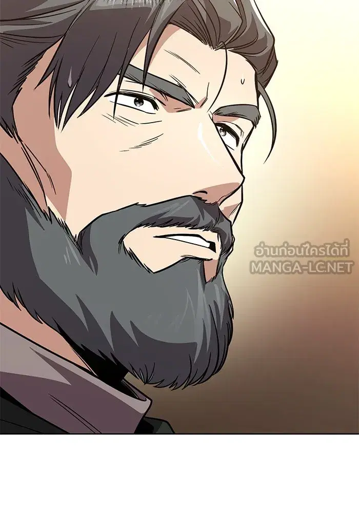 The Lazy Lord Masters the Sword ตอนที่ 124 หน้า 63