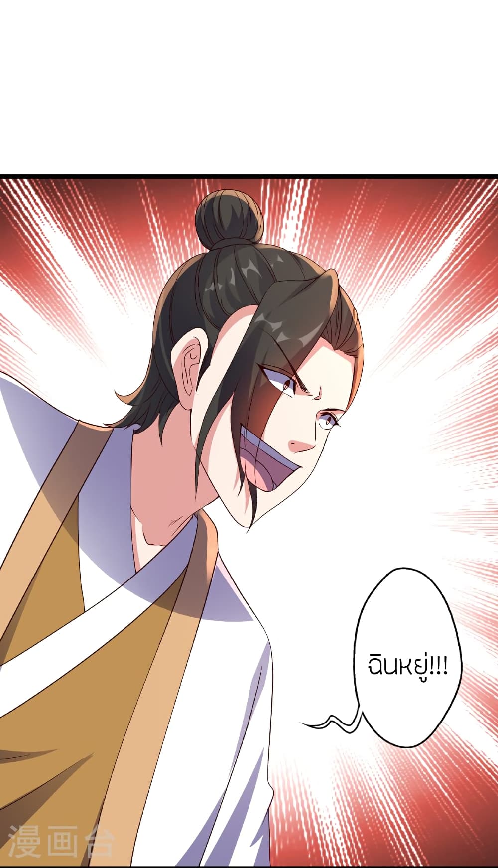 Banished Disciple’s Counterattack ราชาอมตะผู้ถูกขับไล่ ตอนที่ 462 หน้า 52