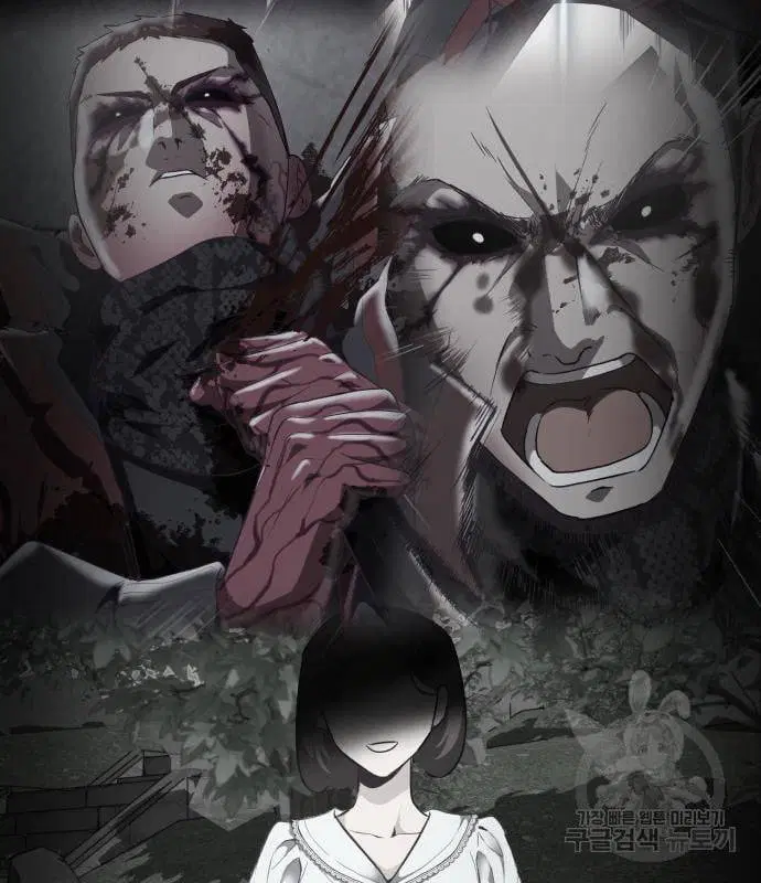 The Boy of Death ตอนที่ 155 หน้า 177