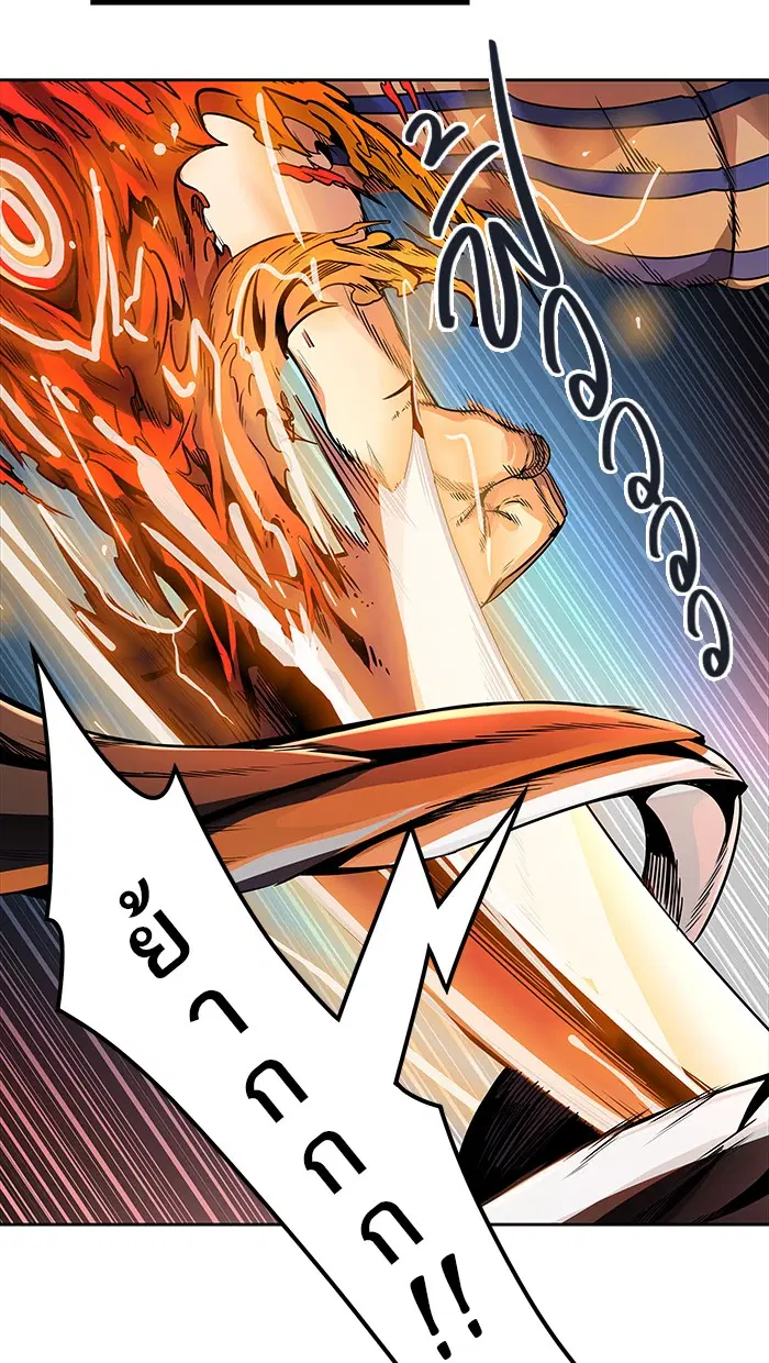 Tower of God ตอนที่ 462 หน้า 58