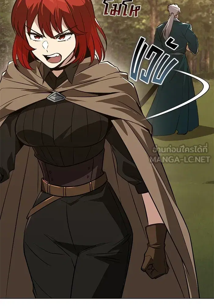 The Lazy Lord Masters the Sword ตอนที่ 133 หน้า 84