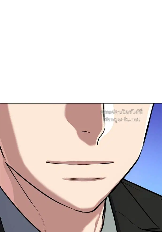 Reborn Rich ตอนที่ 112 หน้า 101