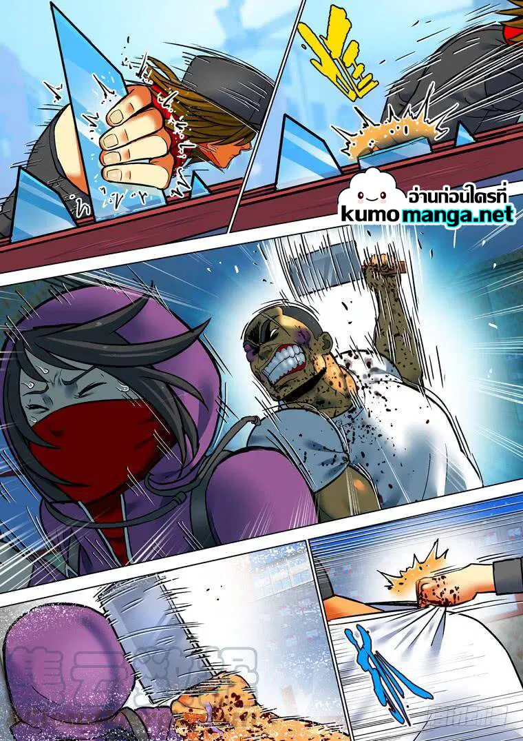 Private Hero ตอนที่ 176 หน้า 5