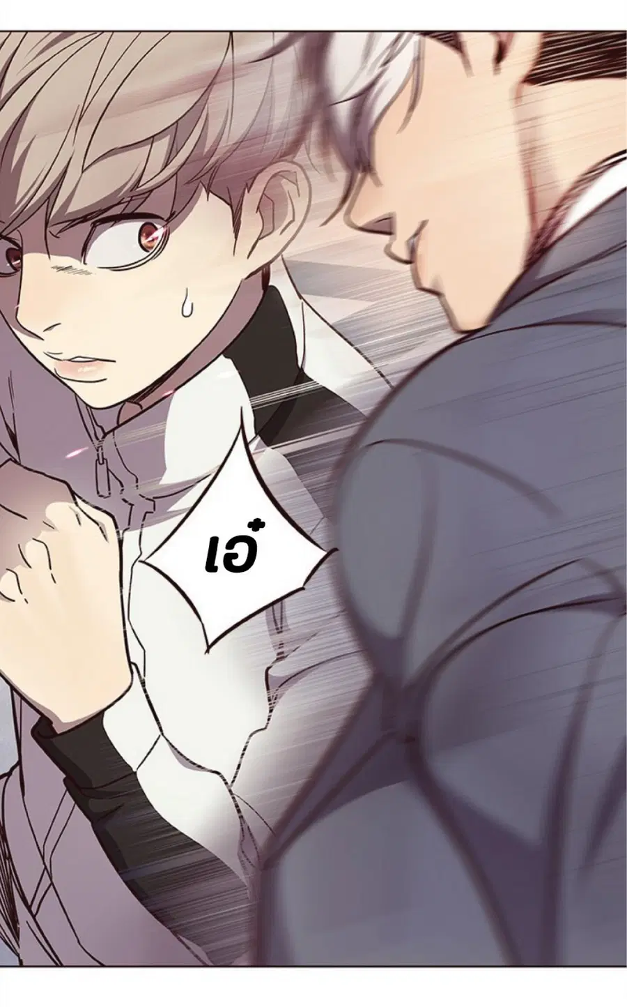 Eleceed ตอนที่ 24 หน้า 69