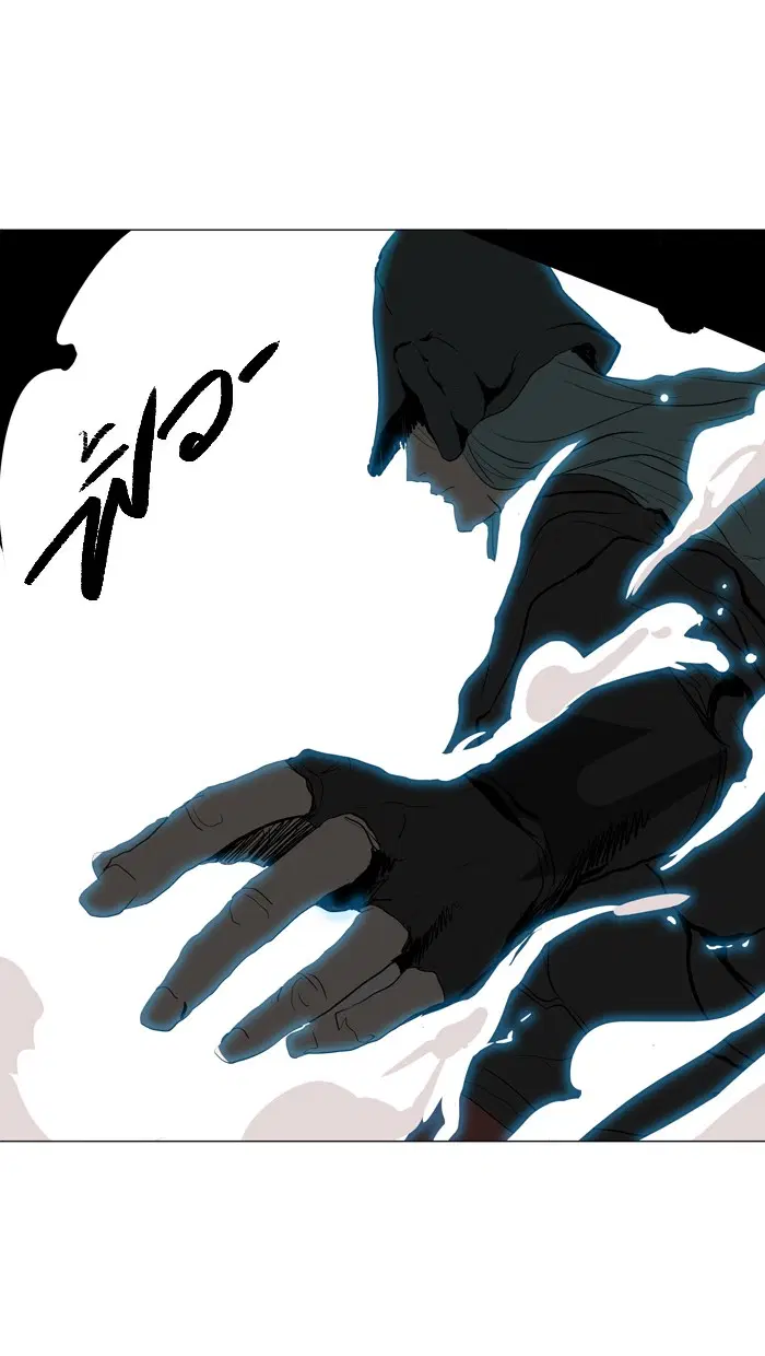 Tower of God ตอนที่ 211 หน้า 10