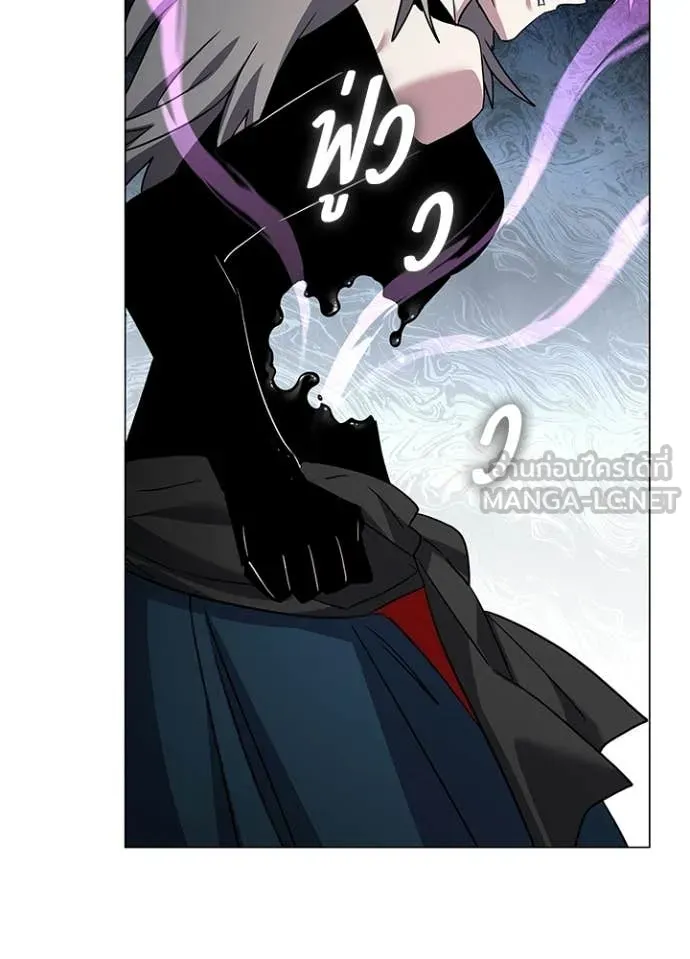 Night of the Ogre ตอนที่ 95 หน้า 117
