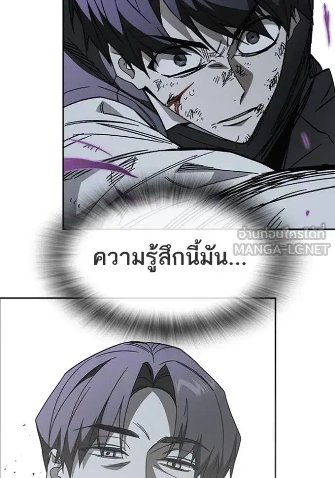 Study Group ตอนที่ 297 หน้า 52