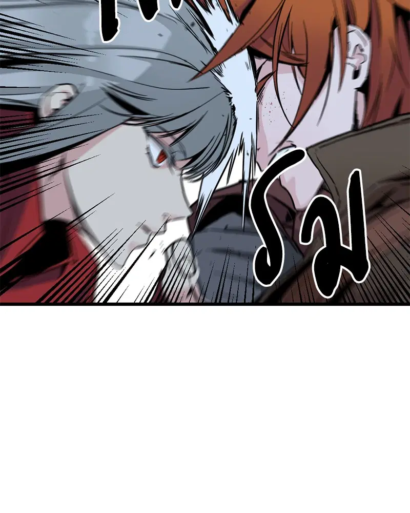 HERO KILLER ตอนที่ 3 หน้า 139