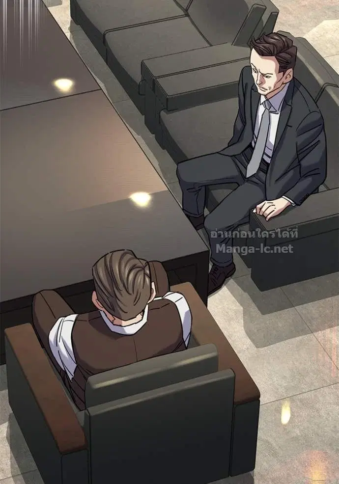 Reborn Rich ตอนที่ 138 หน้า 124