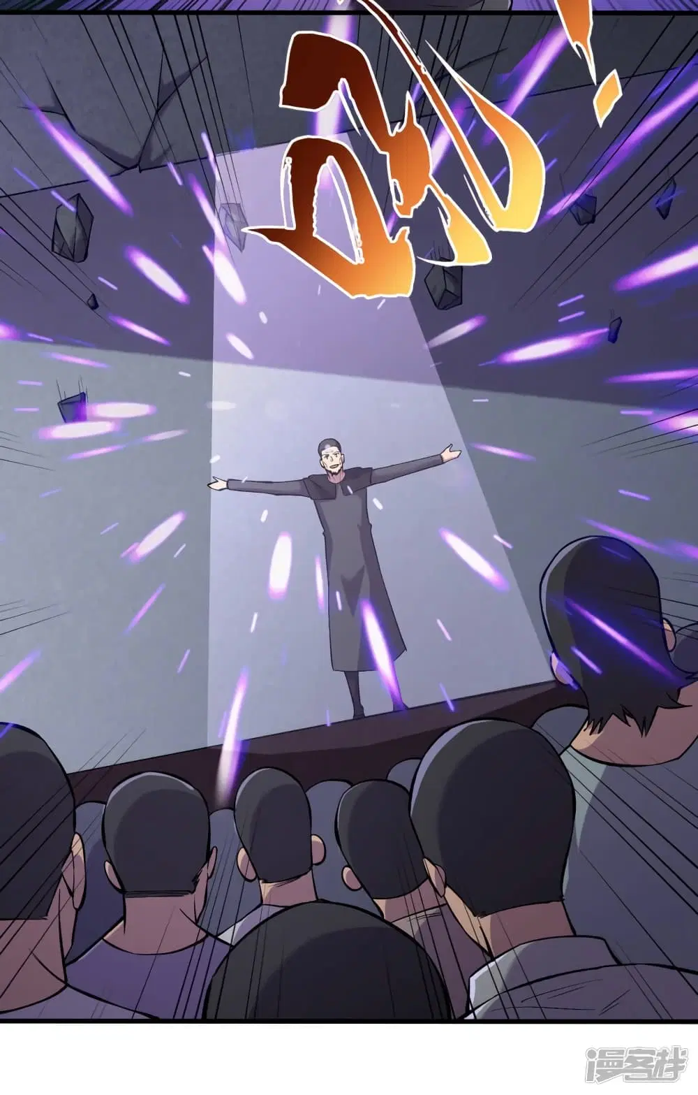 The Last Hero ตอนที่ 53 หน้า 35