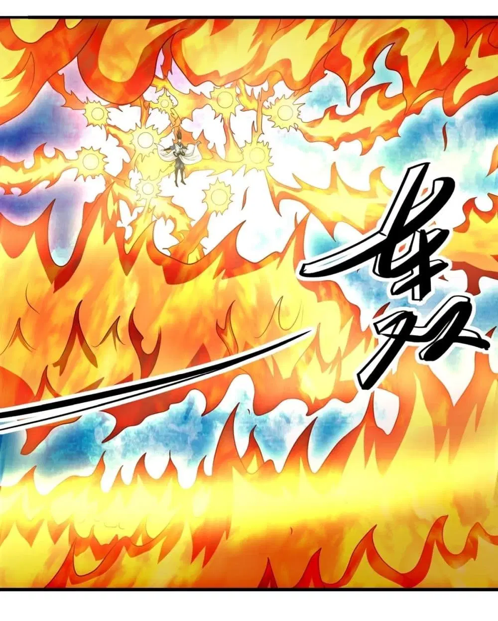 God of Martial Arts ตอนที่ 792 หน้า 13