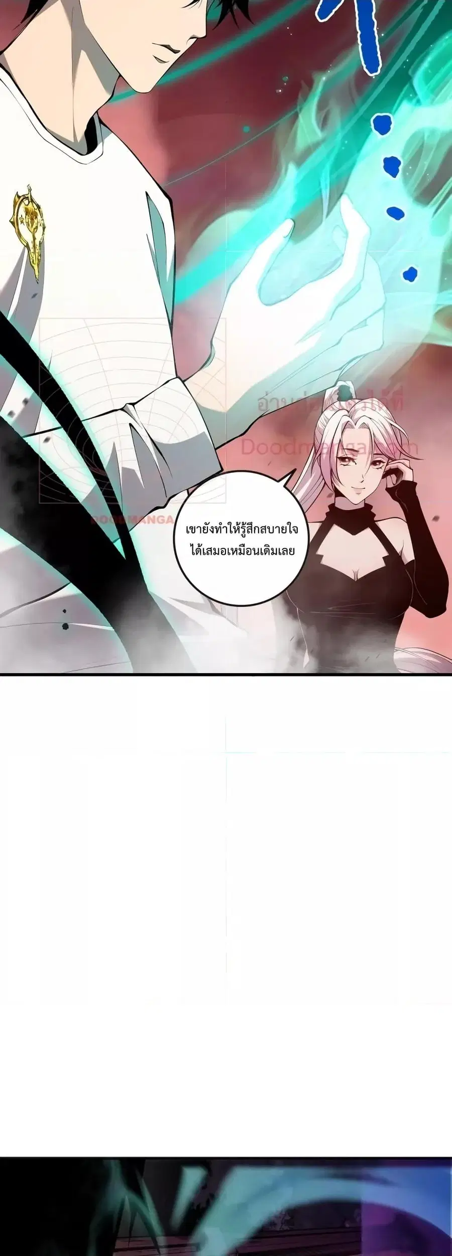 Necromancer King of The Scourge ตอนที่ 39 หน้า 10