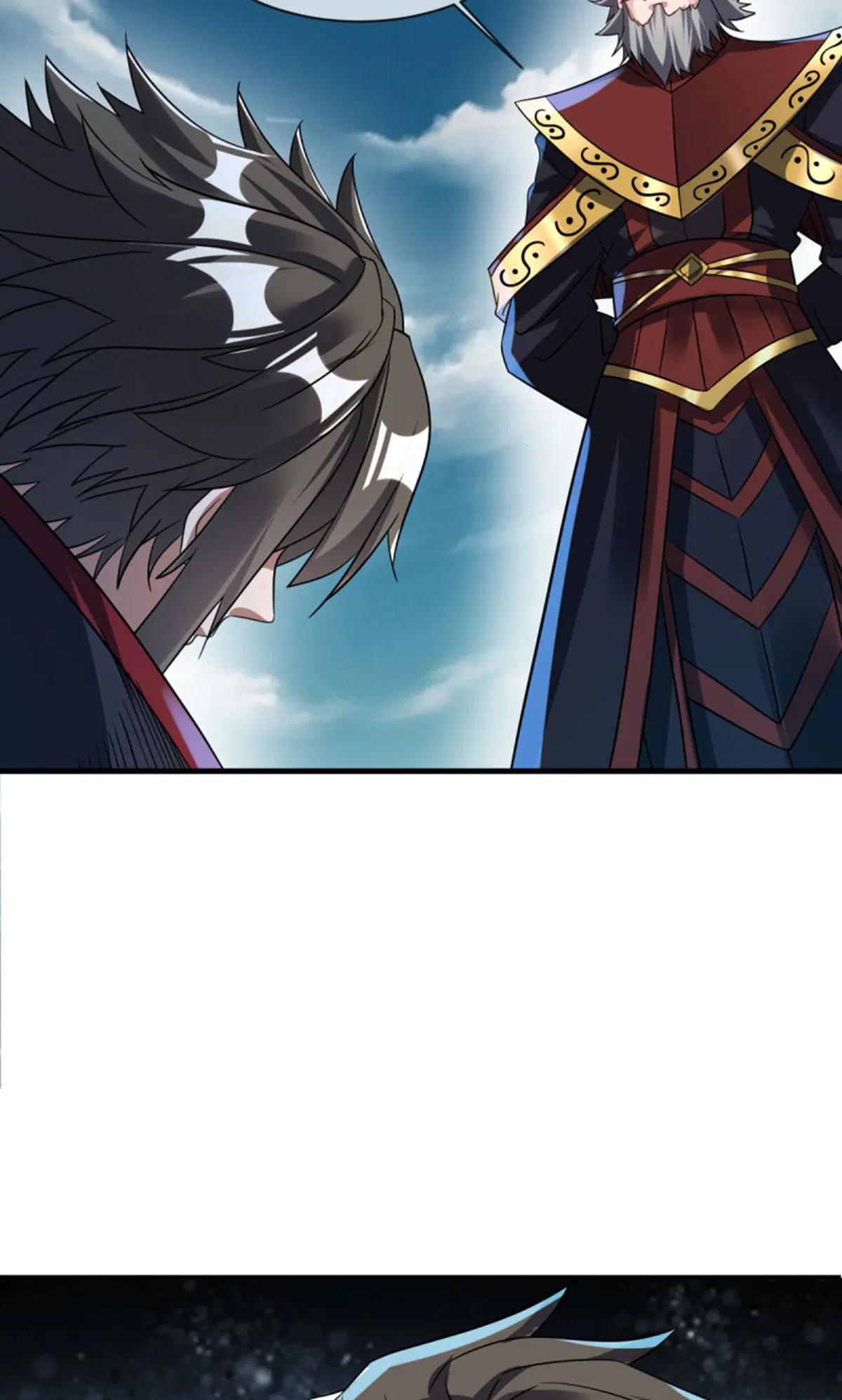 Peerless Battle Spirit ตอนที่ 599 หน้า 71