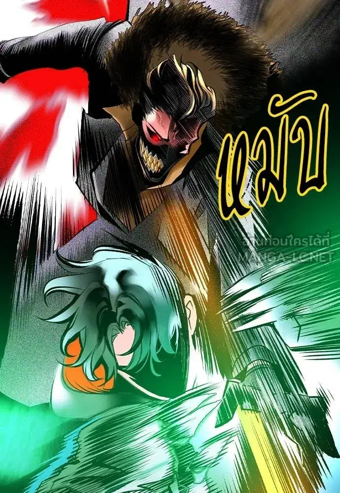 Jungle Juice ตอนที่ 159 หน้า 77